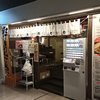 【閉店】一杯の鴨そば 大通店 / 札幌市中央区北1条西2丁目 札幌時計台ビル B1F