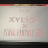 XYLISHのキャンペーンのARアプリを試してみた