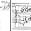 TS-770のメモリーが消える?