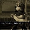 【キャラクター辞典】超個人的キャラクター辞典　サーベルト