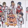 意外と安く買えるフリュー発売の３DS　逆プレミアソフトランキング