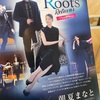 The Roots Returns39@第一生命ホール