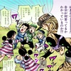カフェでブログなんか書かねえし、書けねえし。