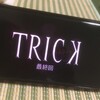 #TRICK 1-Last