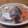 セブンイレブンのデカ盛り弁当を深夜に食べるデブ活が最高すぎる！！ドカ食いダイスキもちづきさんコラボ飯バターピラフ&濃厚デミチキンカツナポリタンを爆食！！