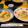 【京都グルメ】京都駅地下街の「洋麺屋五右衛門」でパスタランチ