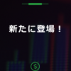 XMTradingの専用口座開設リンクのページ