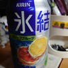 やけ飲みも…