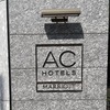 【銀座】ACホテル・バイ・マリオット東京銀座①シンプルでスタイリッシュな客室
