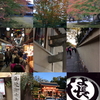 京都買い食い歩き（錦市場、高台寺界隈）