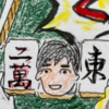 エミータ702／大谷クンと池田エライザが出てきた