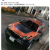 『いすゞ という自動車メーカーの車』の事。 　