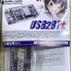 MiSTEL BAROCCO MD600を、USB2BT+でBT化して、M1 MacBook Airに繋ぎました。