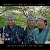 あす正午アナログ放送終了