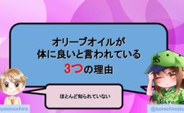 記事を見る