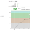 AtCoder ABC116 3完 うーむむ。