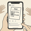 「邪教だから火をつけた」は本当か？大阪の神社でボヤ騒ぎ 神社FAXが生んだ誤情報の波紋
