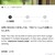［WordPress］［解決］Snow Monkey Formsが表示されなくなった