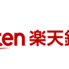 ついに楽天銀行を開設しました！楽天経済圏について。