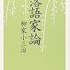 2014年に読んでよかった！ベスト10（ほぼ読んだ順）