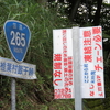 九州の旅2013　その６