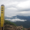 山登りメモ　　　～～新潟県　雨飾山～～