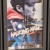 映画『 WALKING  MAN 』を観る