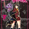 『DEAD ROCK』学園編が完結！神との戦いを描く「神伐」編が今冬連載開始予定
