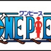 ワンピースフィルムの新作映画2016年の夏に公開決定！ツイッターの反応は