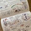 人生のターニングポイント