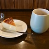 錦糸町の「you.ta coffee」でバスクチーズケーキ、ブラジル（深煎り）。