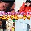 11月27日の動画