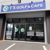 【宮古島】T'S CAFE&GOLF