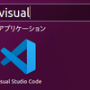 VSCode のインストール