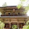 【群馬県・利根郡】建長寺の北の門・花のお寺『吉祥寺』①緑も花も見所がいっぱい