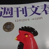 令和六年の500円玉硬貨、まだ手に入らず。