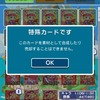 【ぷよクエ】 プワープチャレンジ 第6回