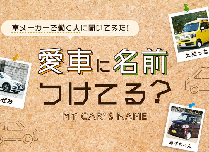 クルマdiy女子へインタビュー ボロボロのロードスターが私の愛車になるまで カエライフ クルマとカスタムで暮らしをカエるーcustom Enjoy Life クルマdiy女子へインタビュー ボロボロのロードスターが私の愛車になるまで カエライフ クルマとカスタムで暮らしをカエるーcustom Enjoy Life