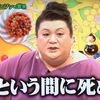 この冬は健康orDIEめいてきたな