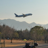 まるで秘密基地？　高松空港・空港公園から見る離陸