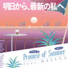 Tsudio Studio (feat. HALLCA): Promise of Summer (2020) - ぬこシcorp RMXキタ〜!!