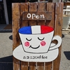 ニコニコ珈琲（niconico coffee)