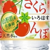 い・ろ・は・す さくらんぼ 555mlPET × 48本 1本95円 自宅に届けてくれて便利
