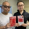    「AuDee(オーディー) 　歌う放送作家　植竹公和のアカシック・ラジオ」村上春樹のラジオ番組「村上RADIO」プロデューサー延江浩さんが打ち明ける「村上RADIO」スタートまでのここだけ秘話・・・