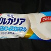 ブルガリア フローズンヨーグルトデザート！コンビニで買えるカロリーや値段が気になるアイス商品