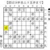 【きのあ将棋 攻略】上級者向け（マイナス）「郷谷さん まじめ」を「一手損角換わり・居玉棒銀」で倒す一連の手順を紹介します