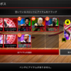 🏀NBA LIVE MOBILE サマーボスコンプリート‼︎ ジュリアスアービングへの道 おすすめはビンスカーター