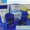 medicube (メディキューブ)  【デイライト・エディション】