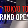 RED° TOKYO TOWER レビュー 日本最大のesportsパークは果たして面白いのか【感想】