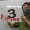🔶小４講座🔶初めての講義、楽しく勉強しました！まだまだ体験生を募集中！伸び盛りの年代に正しく勉強して賢くなろう。